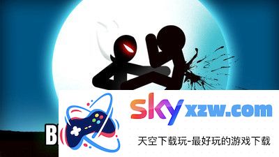 火柴人功夫大师游戏最新版本下载-火柴人功夫大师客户端手机版下载