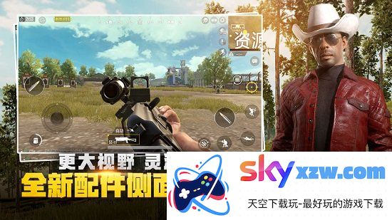 pubg mobile单机版下载-pubg mobile游客登录版下载v6.9.5 安卓版