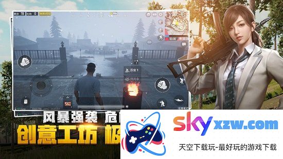 pubg mobile单机版下载-pubg mobile游客登录版下载v6.9.5 安卓版