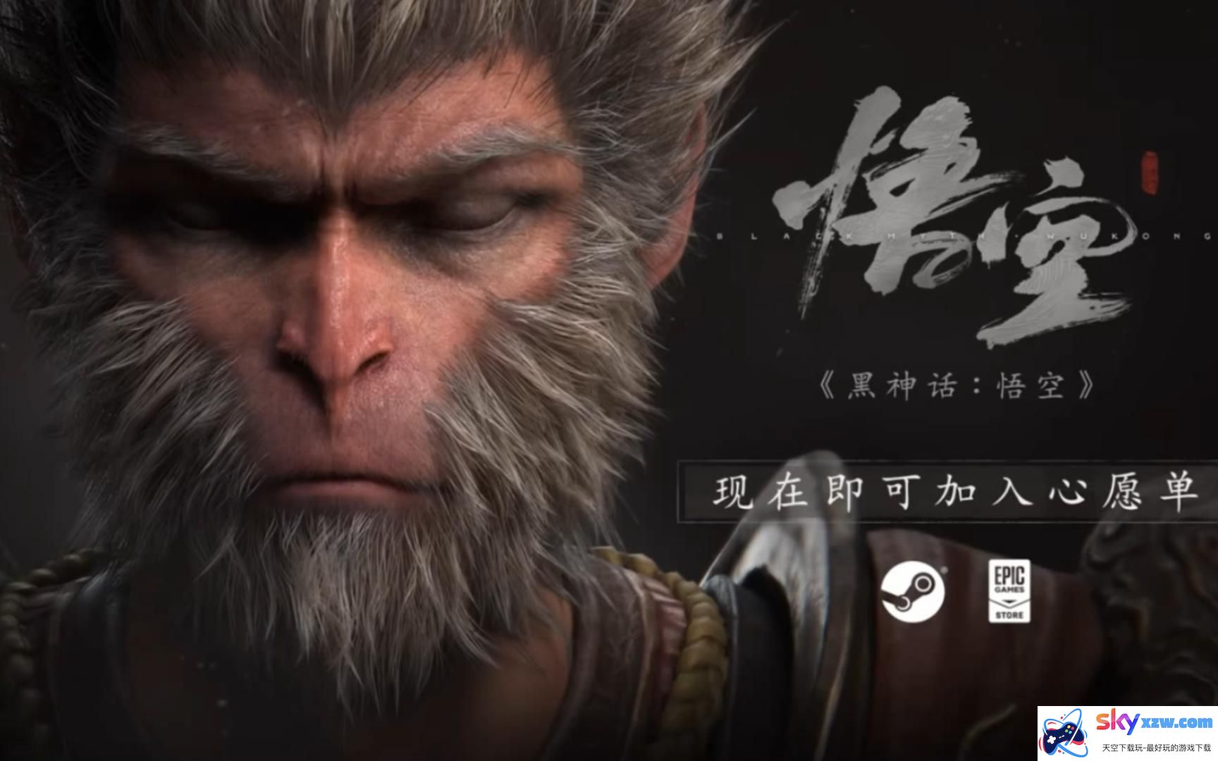 探索《黑神话：悟空》PS5版：打造沉浸式游戏体验