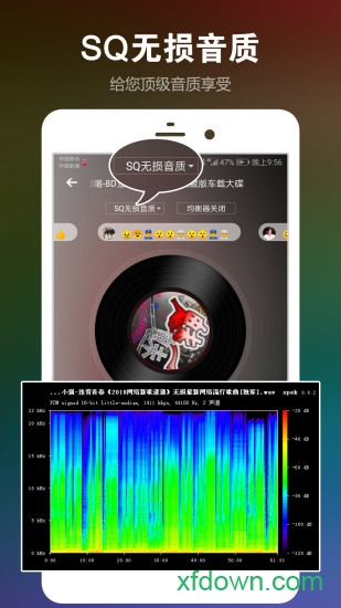 dj音乐盒免费下载_dj音乐盒手机版下载v7.9.5安卓版