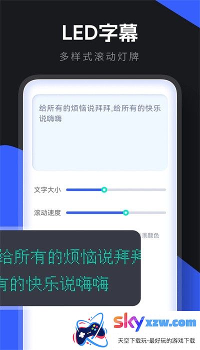 小东盒子app最新版