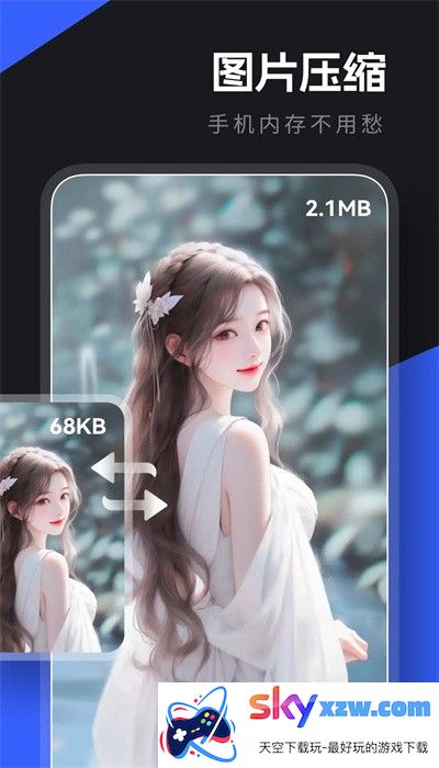 小东盒子app最新版