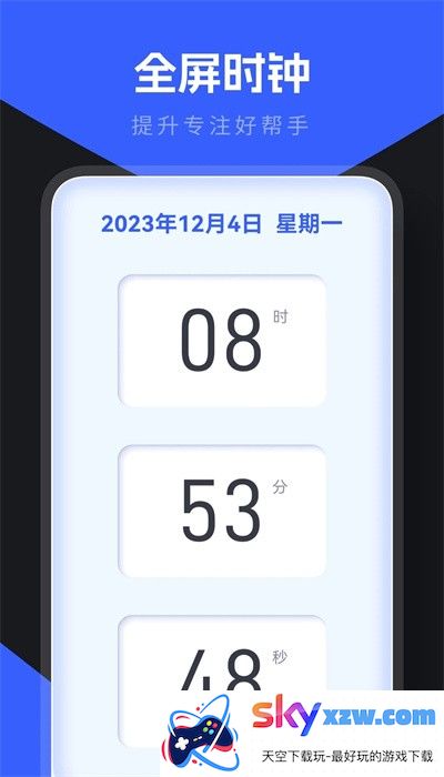 小东盒子app最新版