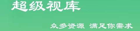 天天影院APP2.4下载_天天影院播放器下载免费高速下载