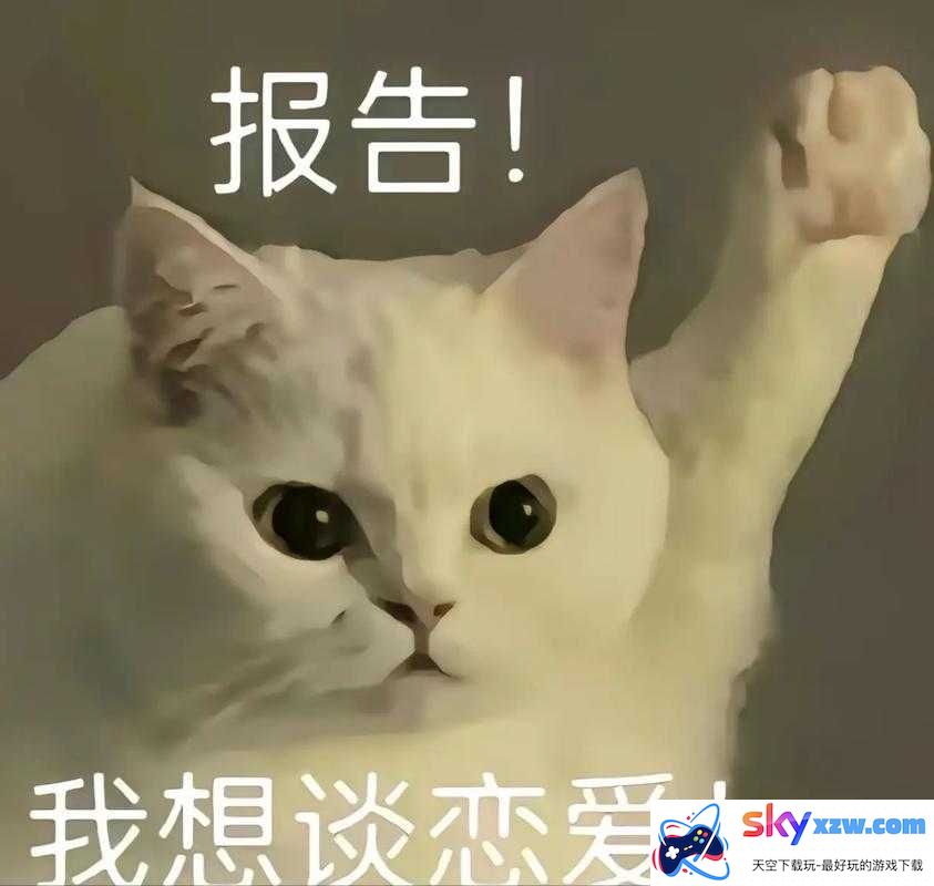 就喜欢听你叫 1V1 烤鱼猫：甜甜的恋爱谁不想要呢