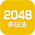 2048数字方块免费版