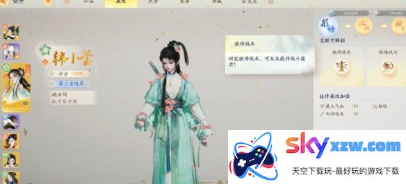 射雕官方正版1.0.3手机app_射雕游戏免费下载