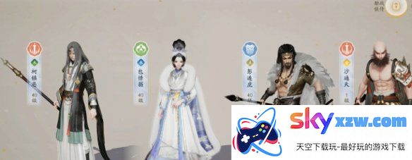 射雕官方正版1.0.3手机app_射雕游戏免费下载