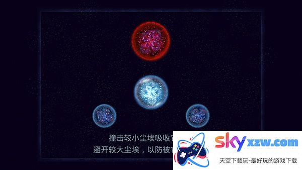 星噬中文版1.0app下载_星噬中文版安卓完整版手机下载