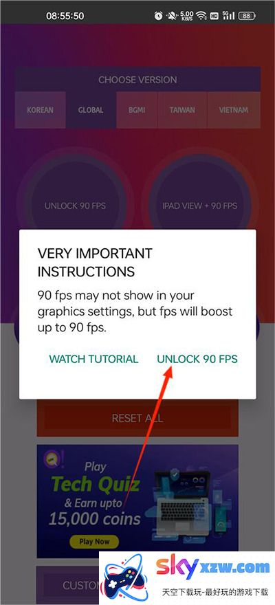 90fps画质助手官方正版84app推荐下载_90FPS免费app下载