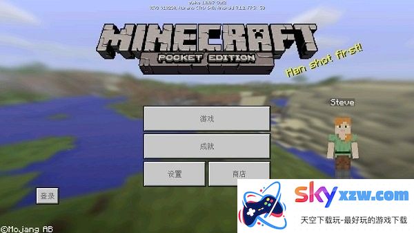 我的世界1.0.0.7中文版