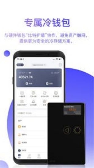 okpay钱包app下载官网苹果0