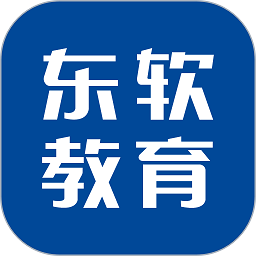 东软教育在线app