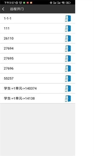 iottech安卓手机版本下载_iottech官方最新版v2.0.7免费下载