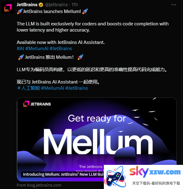 JetBrains推出全新AI助手Mellum：专为开发者设计，低延迟、快速补全与高准确性并存