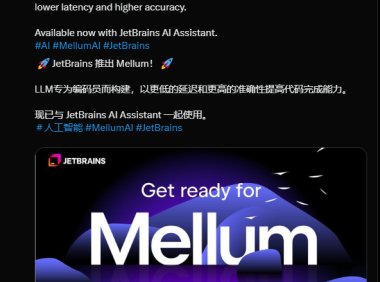 JetBrains 推出全新 AI 助手 Mellum：专为开发者设计，低延迟、快速补全与高准确性并存