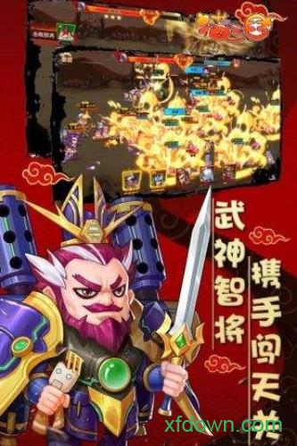 猫三国最新版