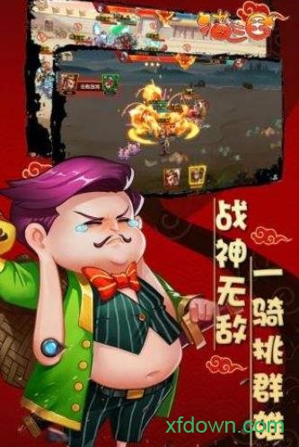 猫三国手游最新版下载_全新版本v1.0.0安卓平台免费下载