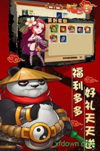 猫三国最新版