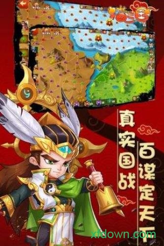 猫三国最新版