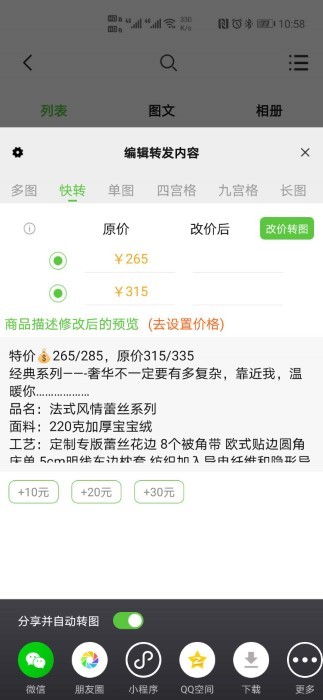 小当家相册app0