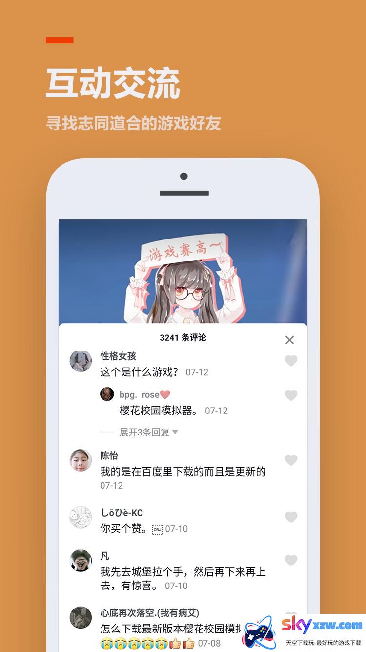 233小游戏