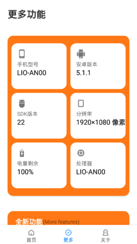 小雷画质助手2.2.00最新版本app下载_全面提升游戏画质体验的手机应用